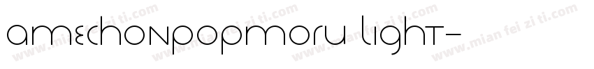 amechonpopmoru light字体转换